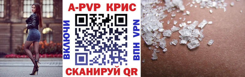 blacksprut как зайти  Велиж  А ПВП СК  дарнет шоп 
