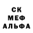 Амфетамин 97% mmxfreak