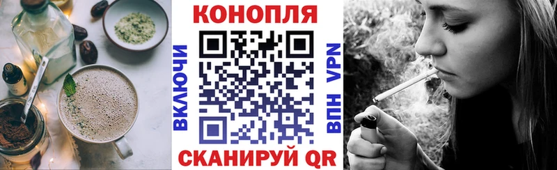 МЕГА как войти  Велиж  Canna-Cookies конопля 