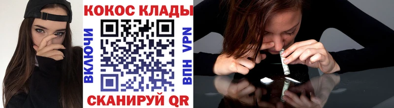 мориарти как зайти  Велиж  Кокаин VHQ 