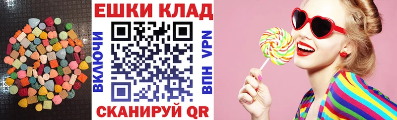 Ecstasy круглые  купить   Велиж 