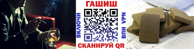 МЕГА   Велиж  ГАШ хэш  где купить  