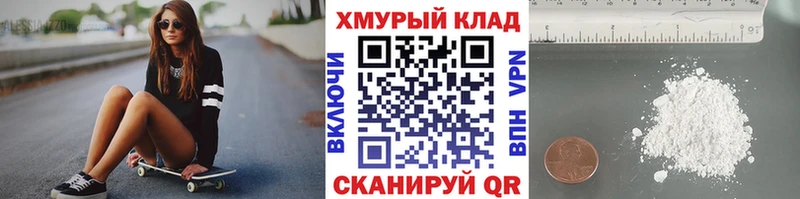 Героин VHQ  ссылка на мегу как войти  Велиж 
