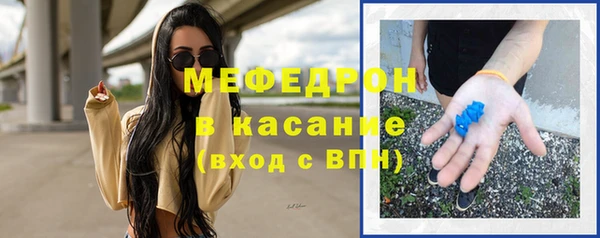 первитин Беломорск