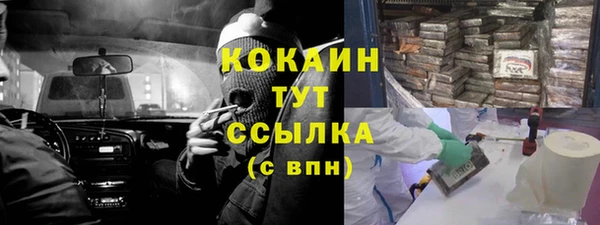 мефедрон Белоозёрский