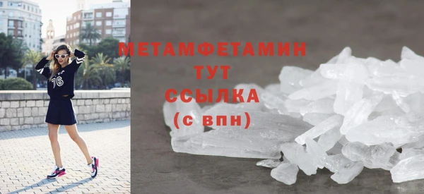 альфа пвп VHQ Балахна