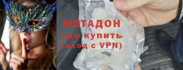 первитин Беломорск