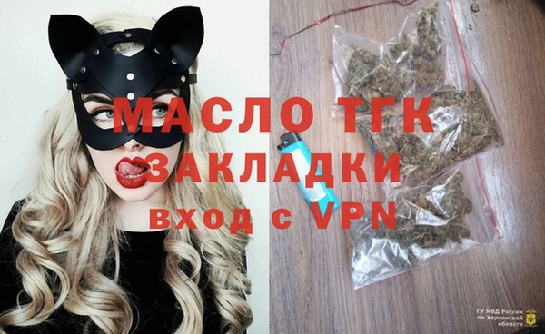 альфа пвп VHQ Балахна