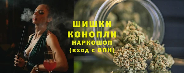 альфа пвп VHQ Балахна