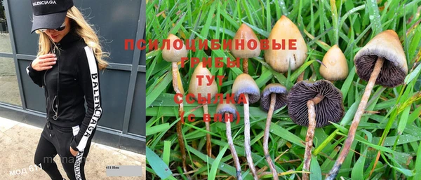 мефедрон Белоозёрский
