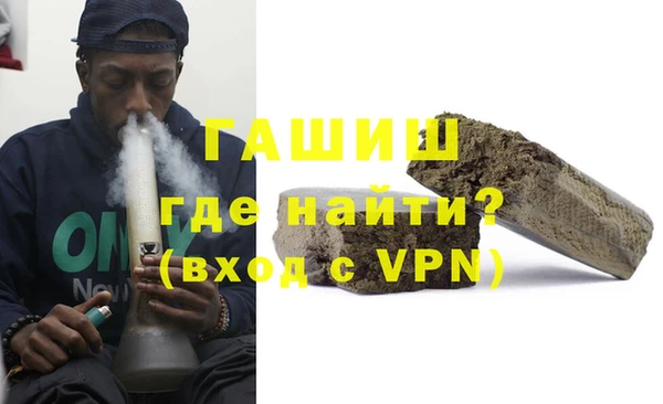 первитин Беломорск