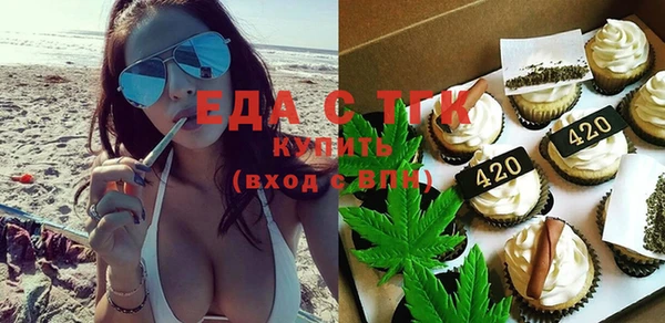 COCAINE Волосово