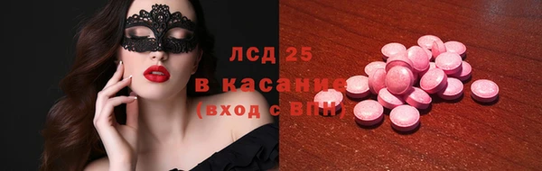 мефедрон Белоозёрский