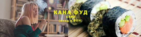 прущие грибы Волоколамск