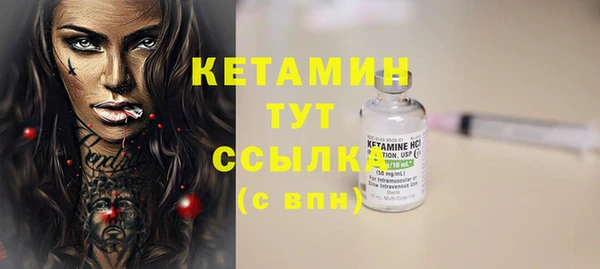 амфетамин Белокуриха