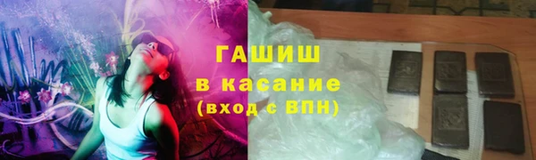 мефедрон Белоозёрский