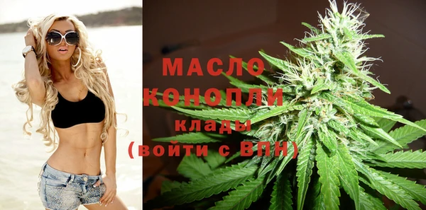 амфетамин Белокуриха