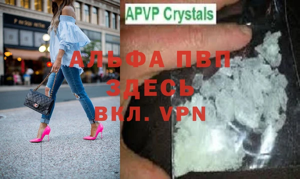амфетамин Белокуриха