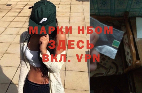 бошки Баксан