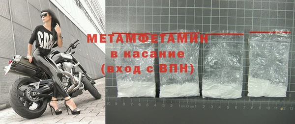 мяу мяу мука Богородицк