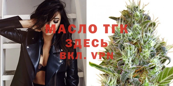 альфа пвп VHQ Балахна