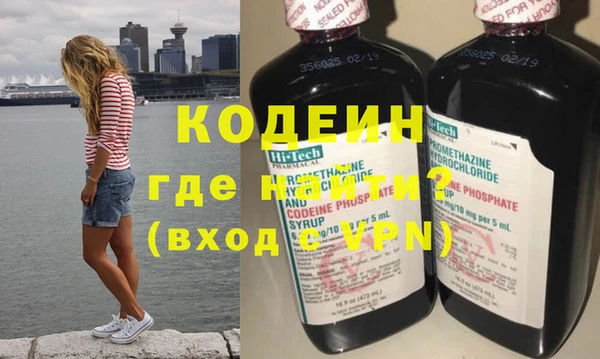 первитин Беломорск
