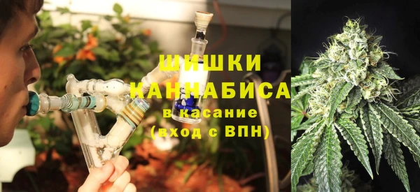 альфа пвп VHQ Балахна