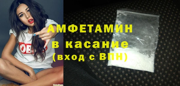 альфа пвп VHQ Балахна