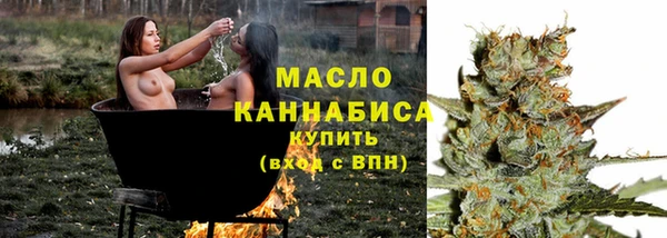 амфетамин Белокуриха
