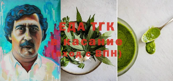 альфа пвп VHQ Балахна