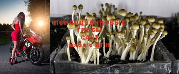 мефедрон Белоозёрский