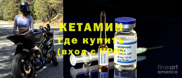 мефедрон Белоозёрский