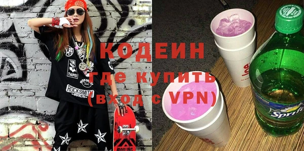 амфетамин Белокуриха
