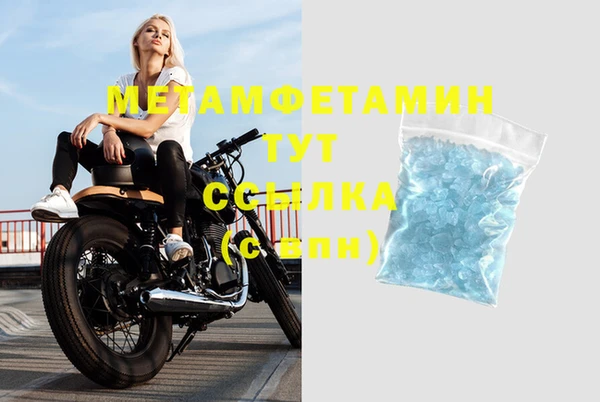 альфа пвп VHQ Балахна