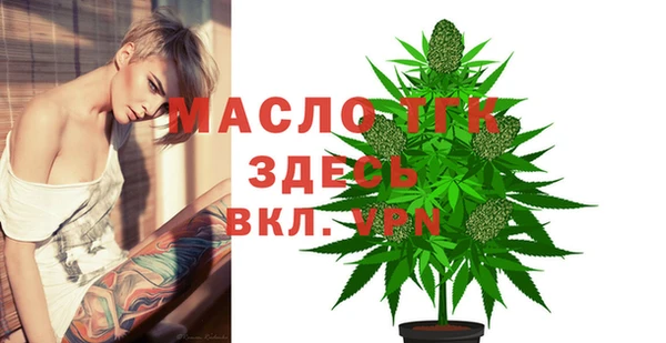 альфа пвп VHQ Балахна