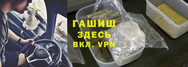 spice Армянск