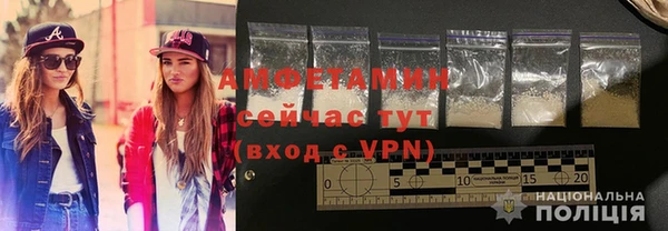 амфетамин Белокуриха