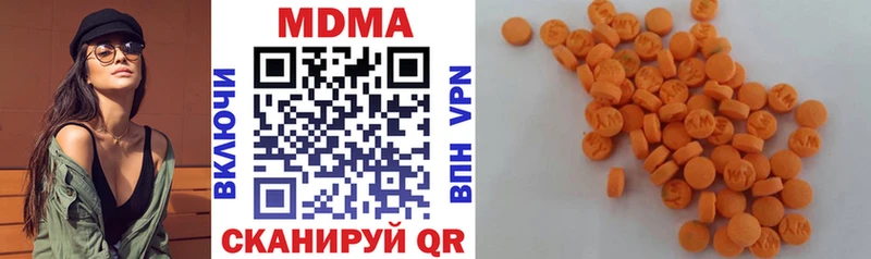 где купить   Велиж  MDMA кристаллы 