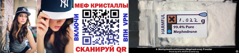 Мефедрон 4 MMC  Велиж 