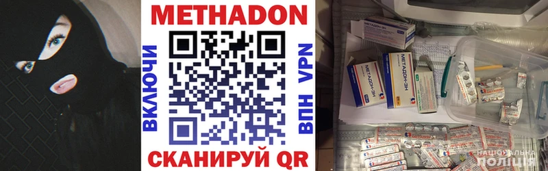 закладка  Велиж  Метадон мёд 