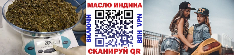 ТГК вейп с тгк  Велиж 