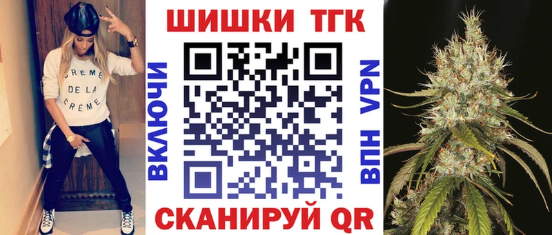 Бошки Шишки конопля Велиж